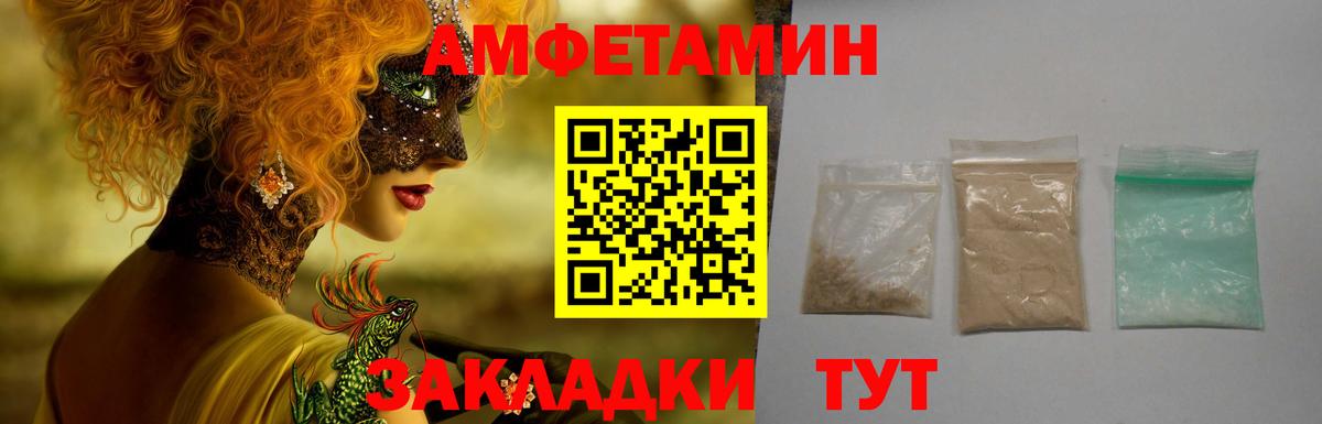 АМФ 98% Воронеж
