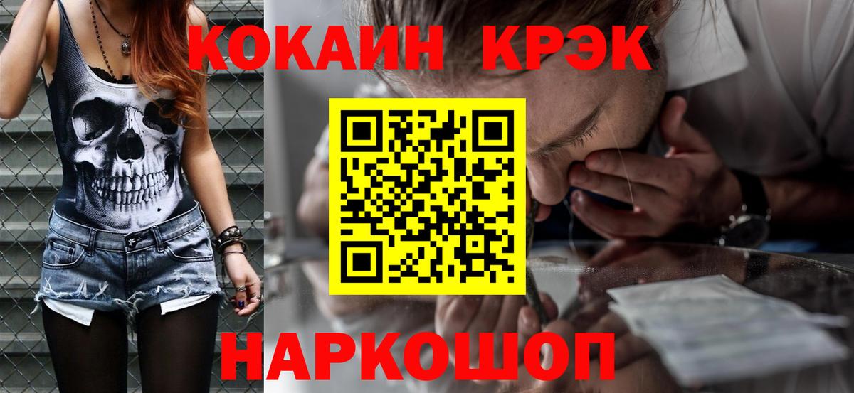 Кокаин Боливия  COCAIN 98%  Вход с VPN  Воронеж 