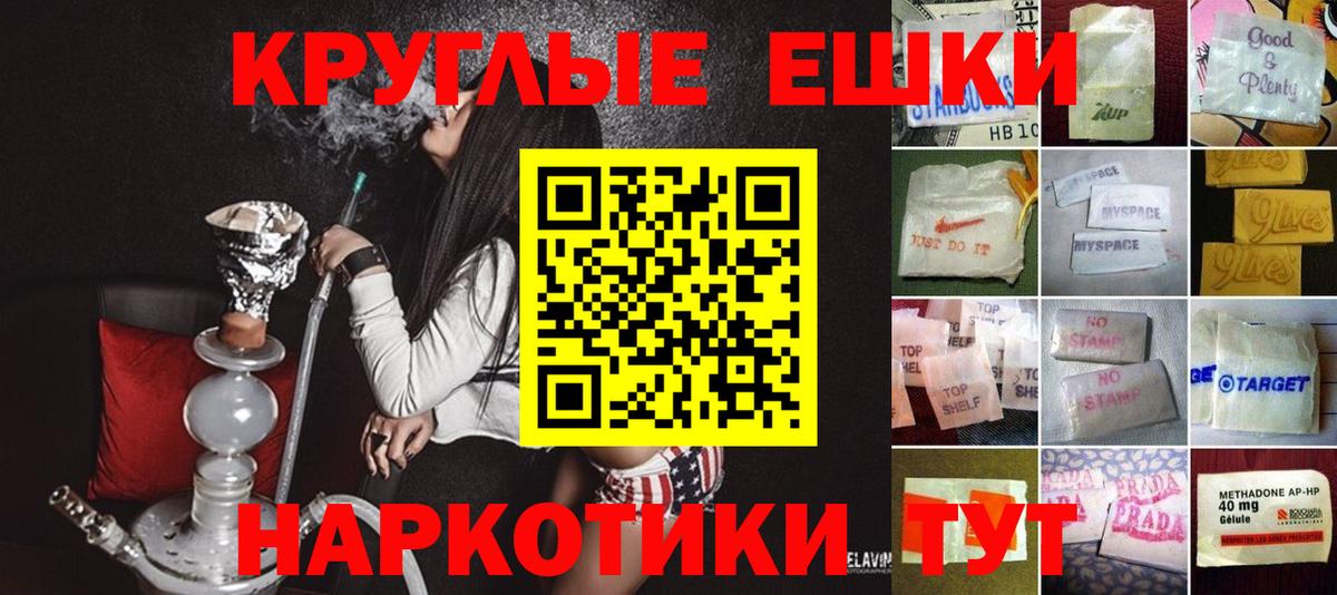 ЭКСТАЗИ 280мг  Экстази  Вход с VPN  Воронеж  Ecstasy mix 