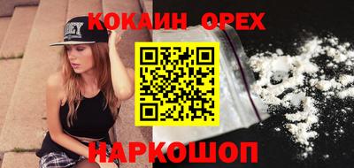 прущий лед Кинель