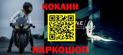 кокаин колумбия Кимры