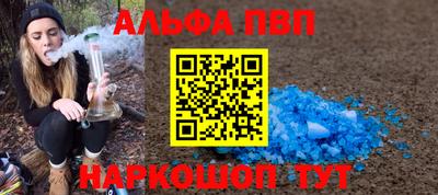 дурь Кингисепп