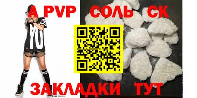 прущий лед Кинель