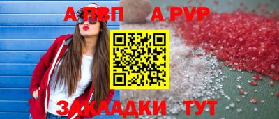 прущий лед Кинель
