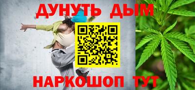 дурь Кингисепп