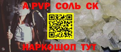 дурь Кингисепп