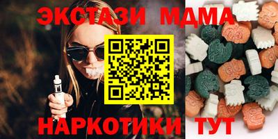 прущий лед Кинель