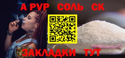 прущие крисы Михайловск