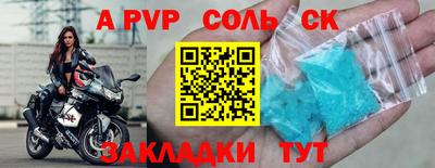 дурь Кингисепп