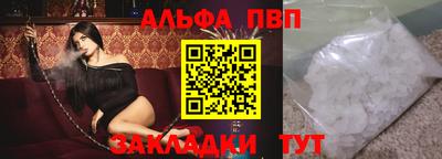дурь Кингисепп