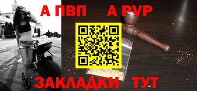 прущий лед Кинель