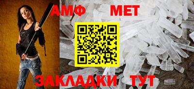 прущий лед Кинель