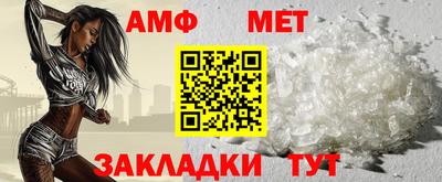 прущий лед Кинель