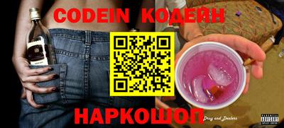 прущий лед Кинель