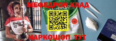 прущий лед Кинель