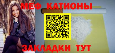 шишки Михайловка