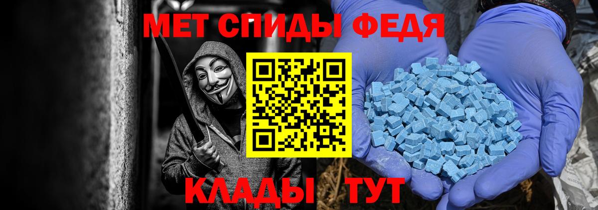 Метамфетамин витя Воронеж