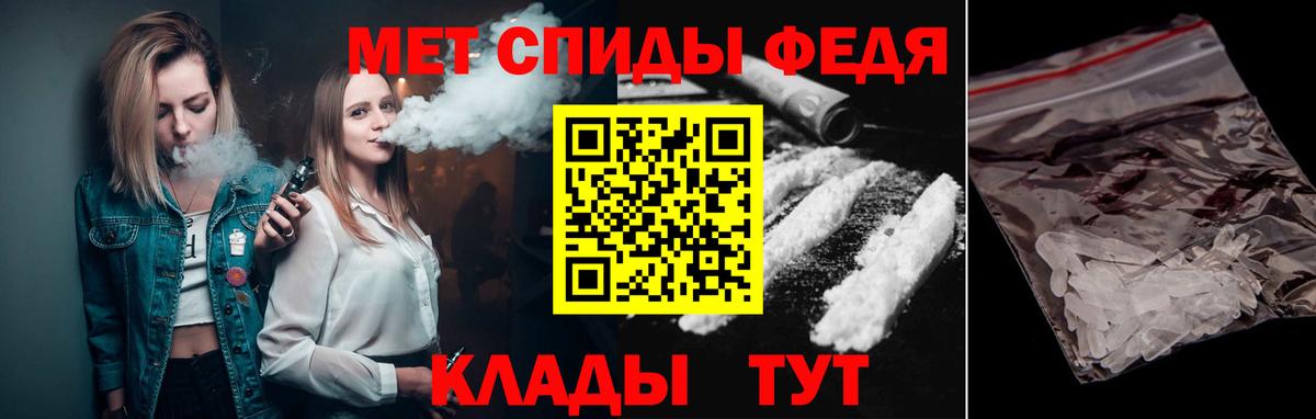 Воронеж  Метамфетамин пудра  Вход с VPN 