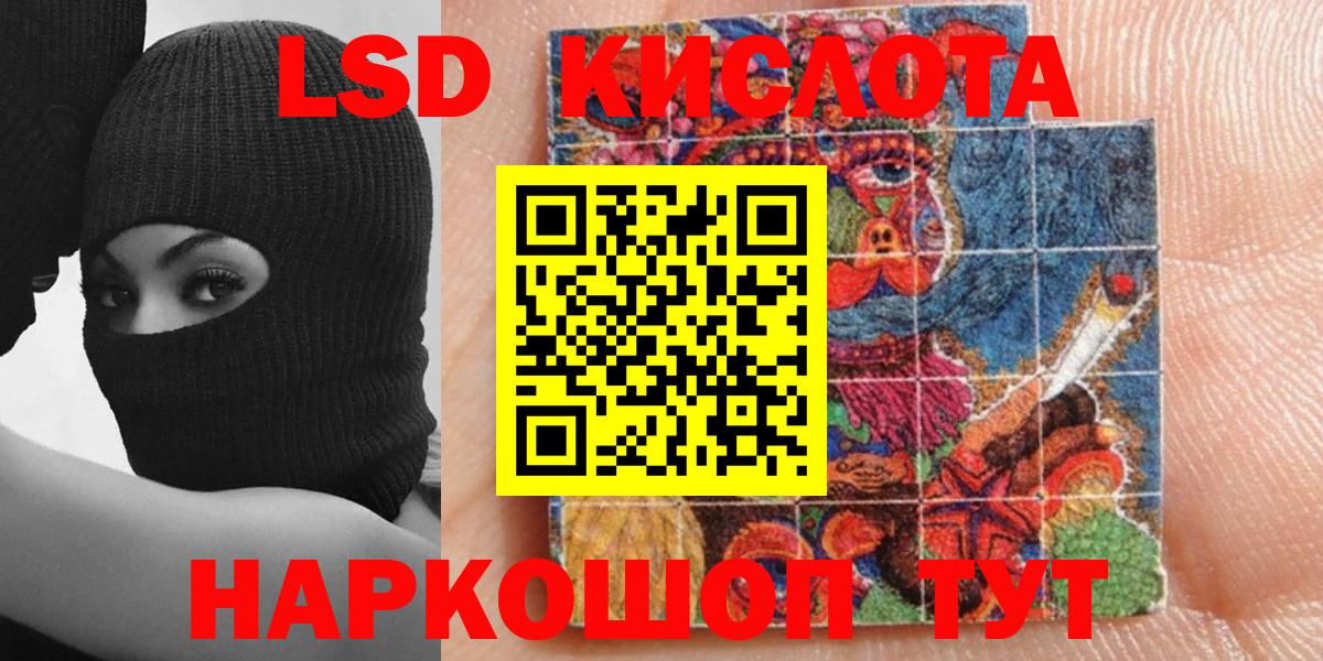 Марки NBOMe 1,5мг Воронеж