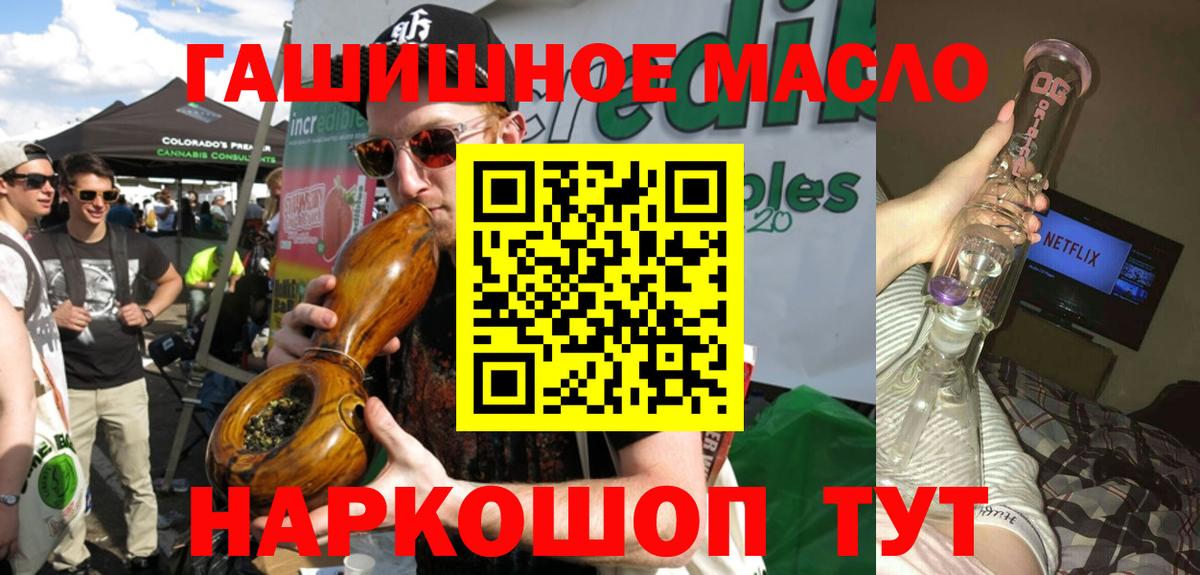 Воронеж  Дистиллят ТГК Wax  Вход с VPN  Дистиллят ТГК THC oil 